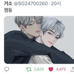 [NCT즌] 잼동 <b>이그림</b> 개쩔어