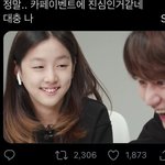[NCT즌] 아 칠드림 카페 이거 개웃기네