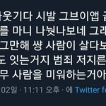[더보이즈] 이거 먼 브이앱 말하는겨