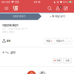 성지<b>순례</b>와라 나 개천재