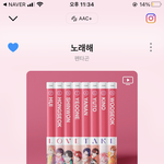 [펜타곤] 지금 <b>더</b><b>쇼</b>에 다 털지 말고 좀 나중에 털자