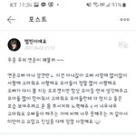 [엔터톡] 최연준...<b>개설</b>레 진짜