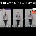 <b>조세호</b> 원래 키 개작은데 이거봐봐