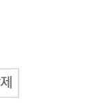 [킹덤즈] 아니 왜 타팬들이 우리 대면식에