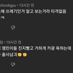 유사N번방 운영자가 유튜브를 하고 팬을 가지고 있어