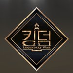 [엔터톡] <b>n년차</b> k팝 얼빠순이 킹덤 픽