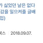 [골든차일드] 골<b>민수</b>템