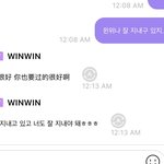 [NCT즌] 좀 뻔한 팈탘이긴 한데