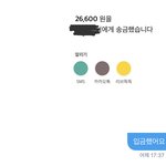 이거 사기냐;;;