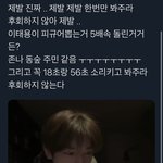 [<b>NCT</b>즌] 너네...이건 보고 판 해?