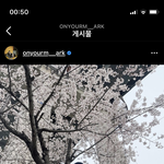 [NCT즌] 야근데 이거 <b>옷</b>