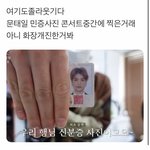[NCT즌] 우리<b>행님</b>