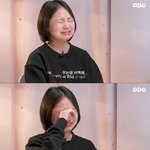 나 감정<b>이입</b> 진짜 잘 하는 것 같아