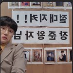 [골든차일드] 장준이 이거 무슨 <b>촬영</b>일까