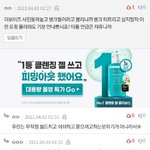 얘네 찐<b>더비</b> 맞냐