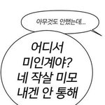 아이<b>패드</b>로 그림 그려줄게