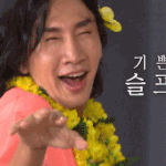 [NCT즌] 문광 광수