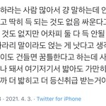[스키즈] 이거 무승 <b>일</b>..?