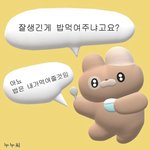 <b>하복</b> 어케