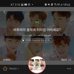 [BTOB] 아니 멜로디들아 나 머글인데..