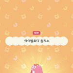 [댓글부탁해] 내 친구들 엠비티아이...