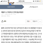 [드루와] <b>우와</b> 나 너무 대견해