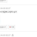 얘드라 이것좀<b>바조</b>