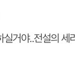 [NCT즌] 궁금해서 <b>옆</b>동네 갔다왔는데