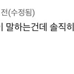 <b>예리</b> 얼굴이
