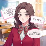 [댓글부탁해] 나 학교에서 <b>별명</b> 공주님임