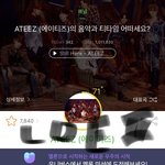 판 에이티즈 싫어하네ㅋㅋ