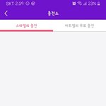 [펜타곤] <b>학생</b>유니야
