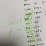 [NCT즌] 체점알바 <b>찌</b>찐데