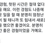 [NCT즌] 얘드라 <b>잘</b><b>자</b>