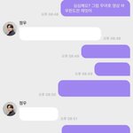 [NCT즌] <b>내</b><b>친구</b> 버블인데 이거 ㅇㅈ?