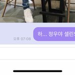 [NCT즌] <b>예전</b>에 너무 놀라서