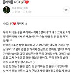 [더보이즈] 하 이 기염둥을 어쩌면 <b>조아</b>