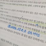 [드루와] 나보고 맨날 아빠 <b>글씨체</b> 같대