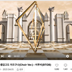 [BTOB] <b>네이버</b> 5시에 5만찍은거 실화냐 ㅋㅋㅋㅋㅋㅋ