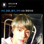 아미들은 왜 이사진만 보면 속상해함?