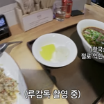 [트레저] 아니 하루토