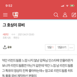 [세븐틴] 나 이정도면 눈썰미 좋은거 아님??