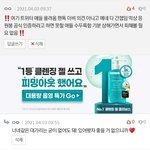 [더보이즈] 진짜 아침부터 보자마자 <b>경악</b>함