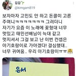 [모두드루와] <b>돈콜미</b>보고 샤이니한테 입덕했다는 우주소녀의 은서