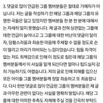 궁예하지 말아야 할 이유가 또 <b>증명</b>됨