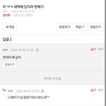 아 ㅋㅋ 새벽에 있지라 한애가