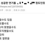 [댓글부탁해] 집에 <b>유부</b>초밥있는데