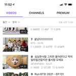 국내팬은 세븐틴>엑소인가
