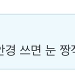 [TXT] 아니 강태현