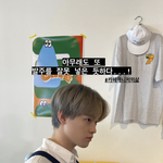 [NCT] 카페 매니저가